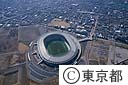 東京スタジアム
