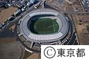 東京スタジアム