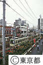 都電