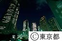 都庁周辺ビル夜景