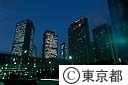都庁周辺ビル夜景