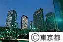 都庁周辺ビル夜景