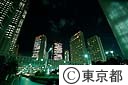 都庁周辺ビル夜景