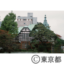 歴史的建造物（明治学院記念館）
