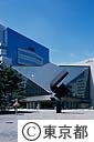 東京芸術劇場