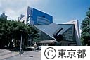 東京芸術劇場