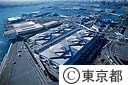東京ビッグサイト