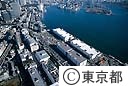 芝浦埠頭
