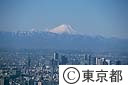 新宿副都心と富士山
