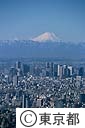 新宿副都心と富士山