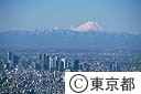 新宿副都心と富士山