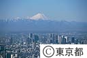 新宿副都心と富士山