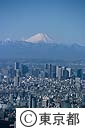 新宿副都心と富士山