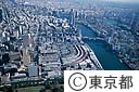 築地中央卸売市場