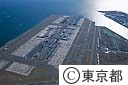 羽田空港