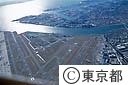 羽田空港