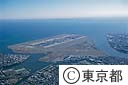 羽田飛行場