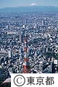 東京タワーと富士山