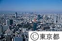芝浦上空から都心部