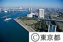 潮風公園から台場