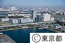 東京国際展示場（東京ビッグサイト）