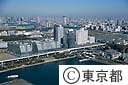 東京国際展示場（東京ビッグサイト）