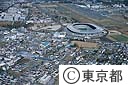 東京スタジアム