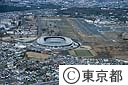 東京スタジアム