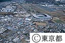 東京スタジアム