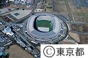 東京スタジアム