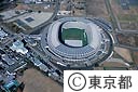 東京スタジアム