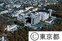 都立府中病院