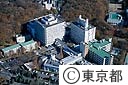 都立神経病院・研究所・療育センター