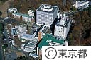 都立神経病院・研究所・療育センター