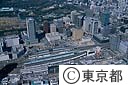 東京駅
