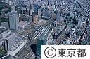 東京駅
