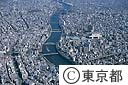 東日本橋　隅田川