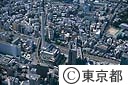 渋谷清掃工場