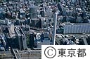 渋谷清掃工場