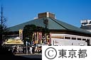 国技館前