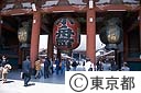 浅草寺