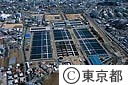 東村山浄水場