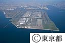 羽田空港