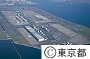 羽田空港