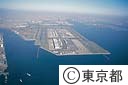 羽田空港