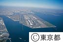 羽田空港