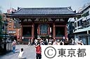 浅草　雷門