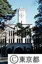 東京農工大学農学部本館