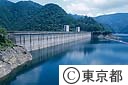 小河内ダム