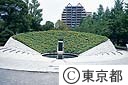 東京空襲犠牲者を追悼し平和を祈念する碑